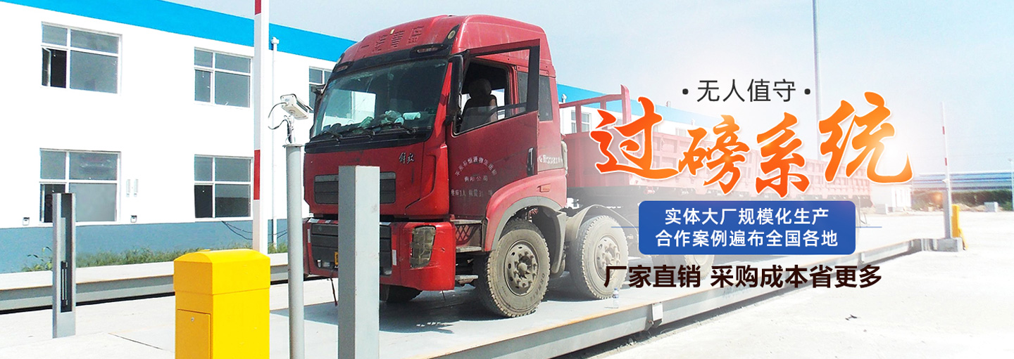 電子地秤在工業(yè)、商業(yè)和家庭等領(lǐng)域廣泛應(yīng)用